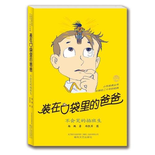 你好邻居