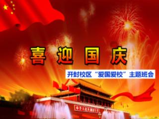 方块搭桥