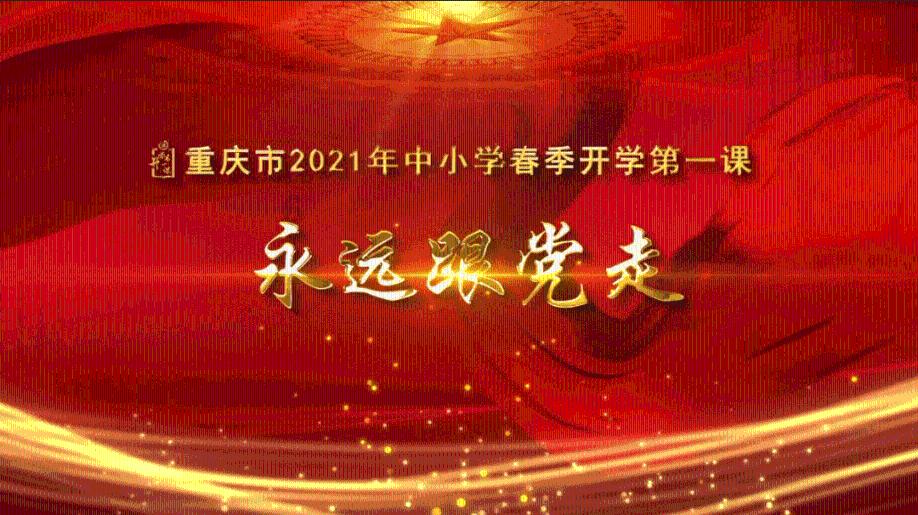 史莱克七怪